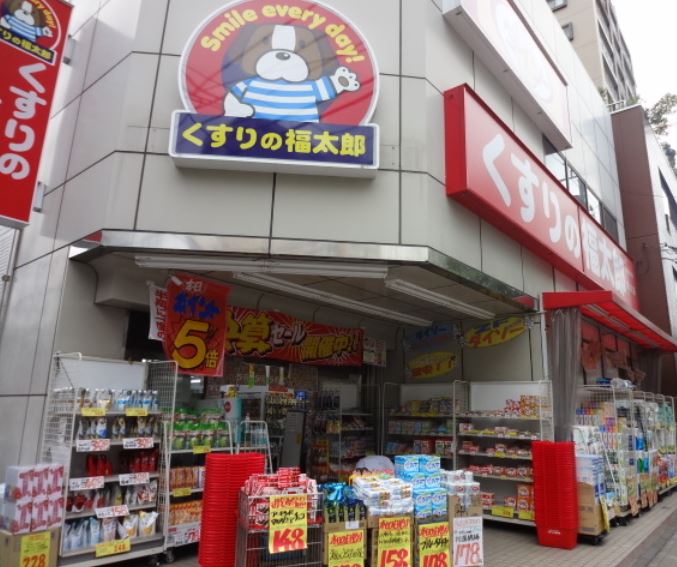ドラックストア　くすりの福太郎菊川店（ドラッグストア）まで429m