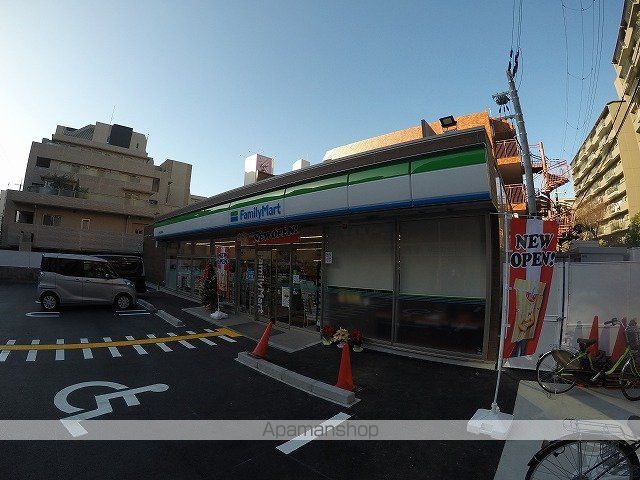 コンビニ　ファミリーマート緑地公園駅西店（コンビニ）まで203m