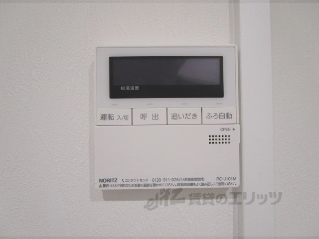 その他設備　給湯器リモコン