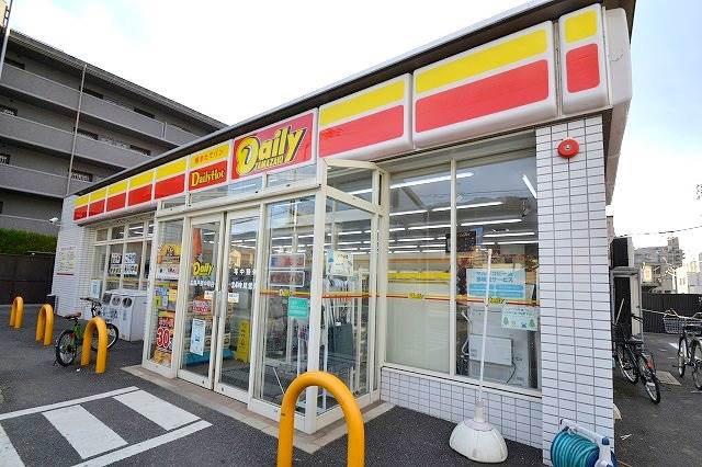 コンビニ　デイリーヤマサキ　戸坂中町（コンビニ）まで327m