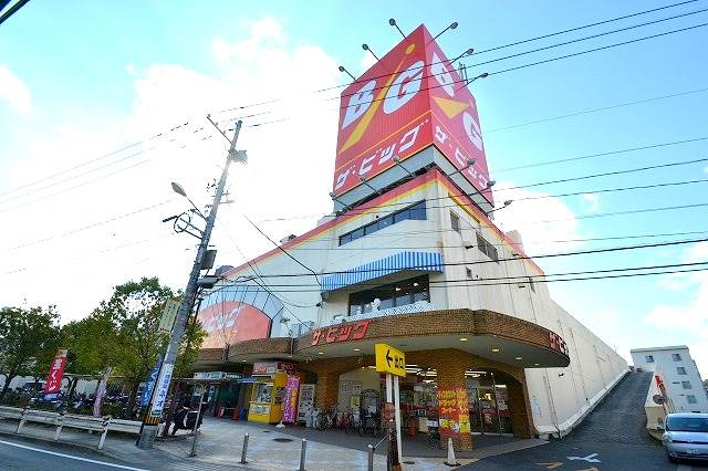 スーパー　ザ・ビック　戸坂店（スーパー）まで311m