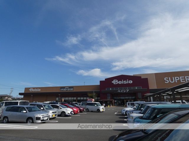 スーパー　ベイシアフードセンター吉田店（スーパー）まで4535m