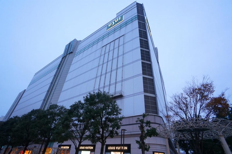 ショッピングセンター　うすい百貨店（ショッピングセンター）まで1010m