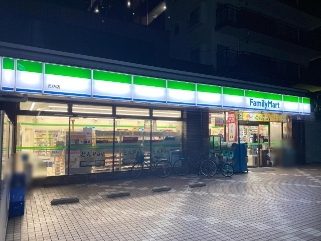 コンビニ　ファミリーマート長柄店（コンビニ）まで189m