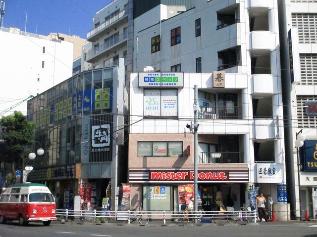 その他　ミスタードーナツ（その他）まで270m