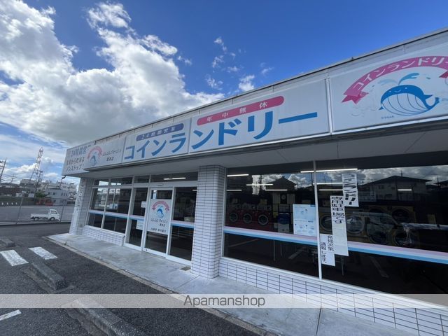 その他　コインランドリー（その他）まで870m