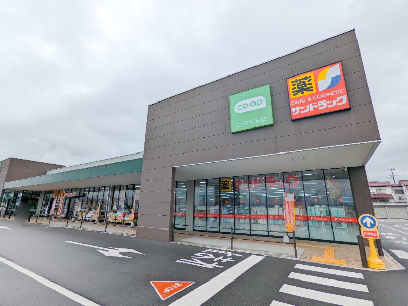 ドラックストア　サンドラッグみさと店（ドラッグストア）まで2354m