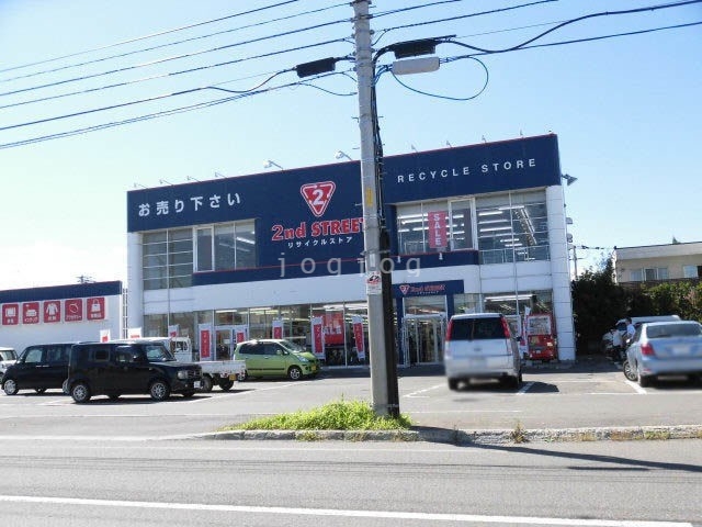 ホームセンター　セカンドストリート滝川店（ホームセンター）まで1257m
