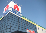 ホームセンター　ヤマダ電機テックランド札幌月寒店（ホームセンター）まで1532m