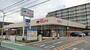 スーパー　マルアイ 尼崎小中島店（スーパー）まで1134m