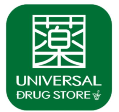 ドラックストア　ユニバーサルドラッグ立花店（ドラッグストア）まで398m