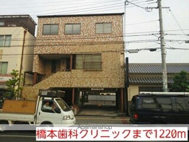 病院　橋本歯科クリニック（病院）まで1220m