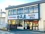 その他　中華食堂日高屋ＪＲ馬橋東口店（その他）まで446m