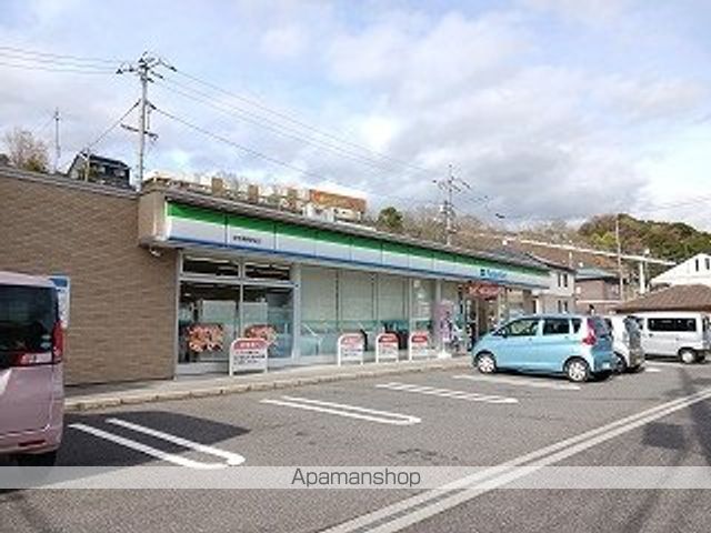 コンビニ　ファミリーマート安芸瀬野駅前店（コンビニ）まで2400m