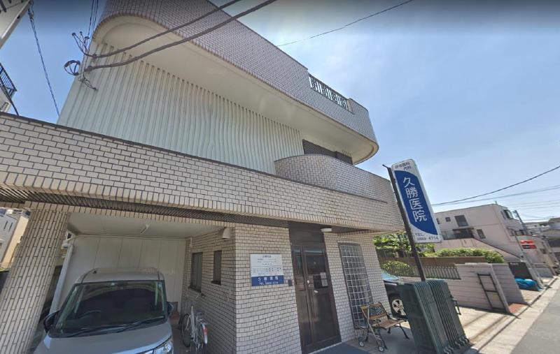 病院　久保内医院（病院）まで500m