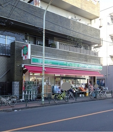 スーパー　ローソンストア100 LS立川高松町店（スーパー）まで243m