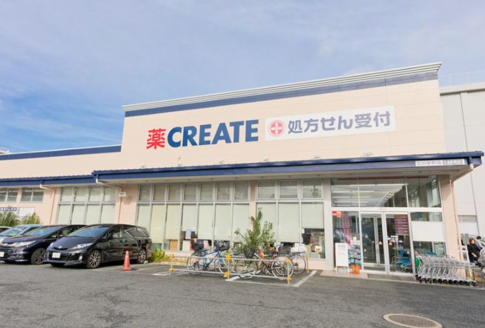 ドラックストア　クリエイトSD(エス・ディー) 立川栄町店（ドラッグストア）まで268m