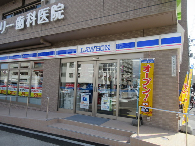 コンビニ　ローソン札幌月寒中央通店（コンビニ）まで257m