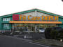 ドラックストア　Fit Care DEPOT下小田中店（ドラッグストア）まで407m