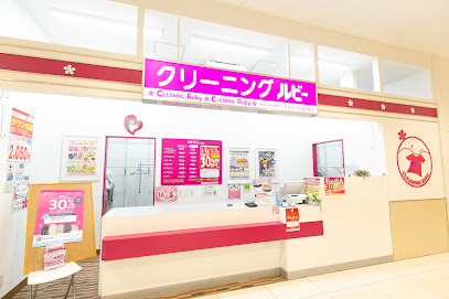 その他　クリーニング ルビー デイリーカナートイズミヤ法円坂店（その他）まで598m