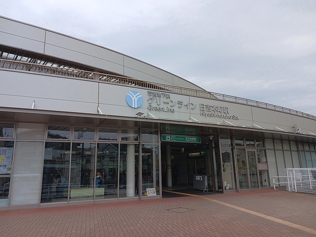 その他　日吉本町駅（その他）まで1326m