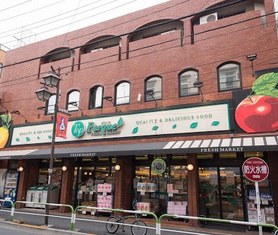 スーパー　トップパルケ 田端銀座店（スーパー）まで497m