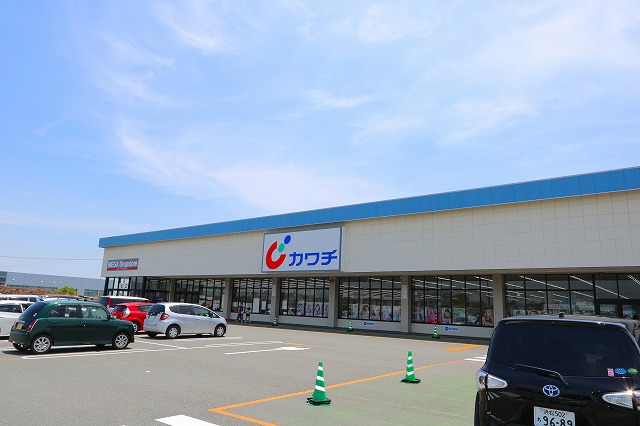 ドラックストア　カワチ薬品 浜北店（ドラッグストア）まで598m
