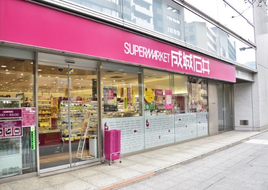 スーパー　成城石井小伝馬町店（スーパー）まで354m