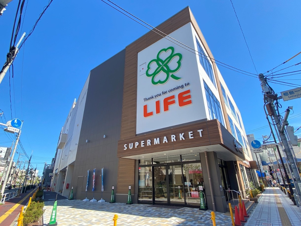 スーパー　ライフ 梅島駅前店（スーパー）まで397m