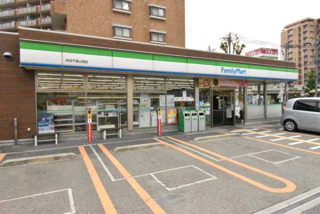 コンビニ　ファミリーマート吹田千里山西店（コンビニ）まで996m