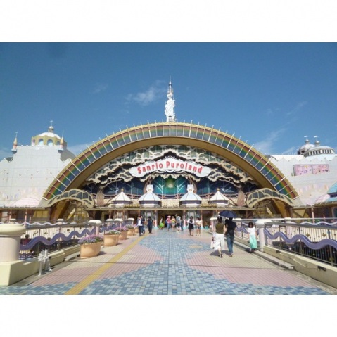その他　サンリオピューロランド（その他）まで769m