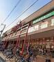 スーパー　スーパーサンコー若江岩田店（スーパー）まで468m