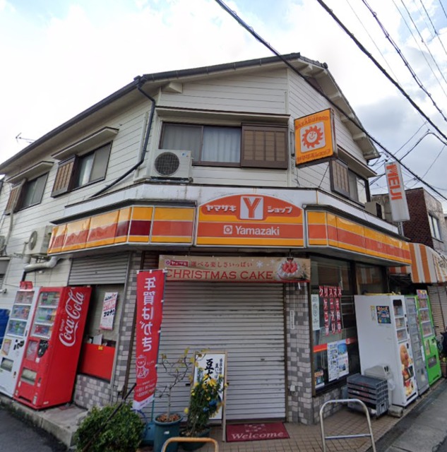 コンビニ　ヤマザキショップ瓜生堂（コンビニ）まで631m