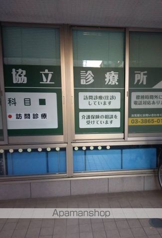 病院　蔵前協立診療所（病院）まで257m