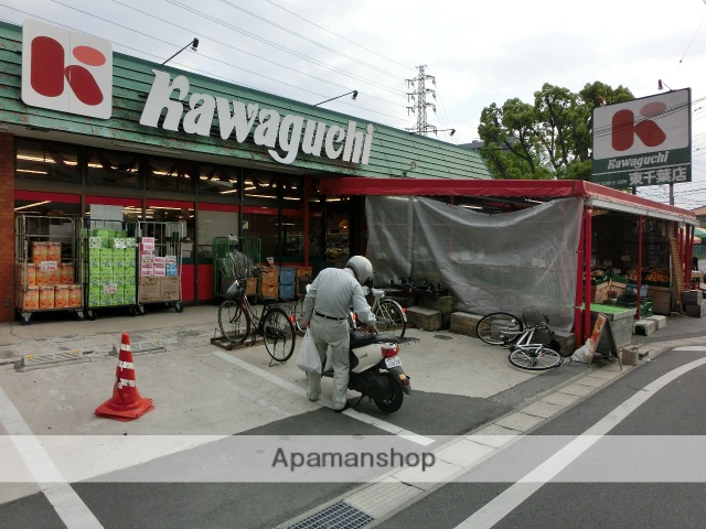スーパー　スーパーチェーンカワグチ東千葉店（スーパー）まで544m