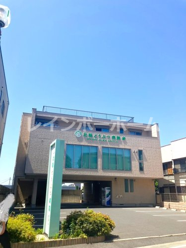 病院　北総どうぶつ病院（病院）まで434m