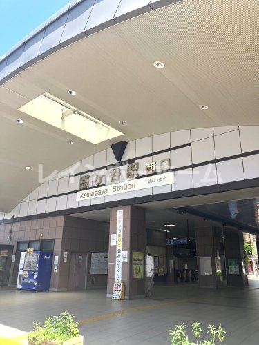 その他　鎌ヶ谷駅西口（その他）まで500m