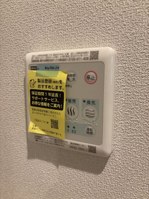 Forest Monzencho Eastのその他写真