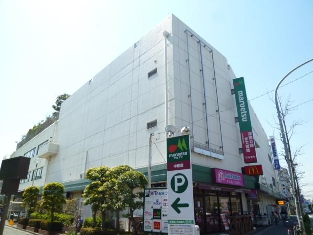 スーパー　マルエツ子母口店（スーパー）まで797m