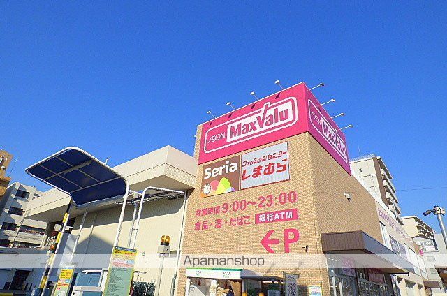 スーパー　マックスバリュ 京橋店（スーパー）まで2124m
