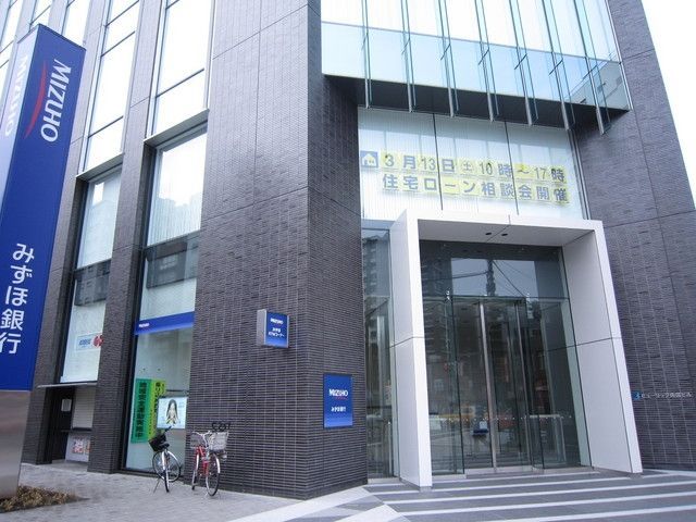 銀行　みずほ銀行（銀行）まで650m