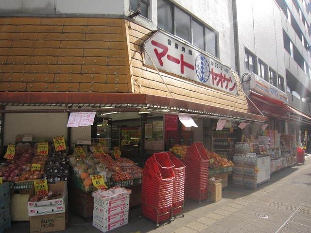 スーパー　ヤオケン（スーパー）まで400m