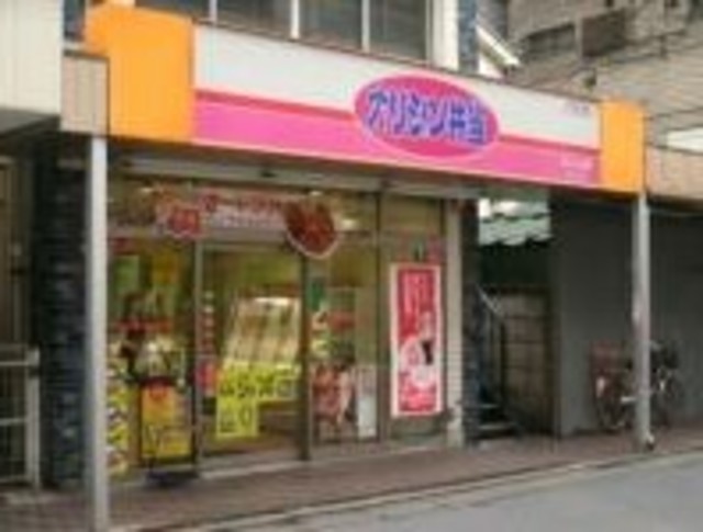 飲食店　オリジン弁当芦花公園店（飲食店）まで305m