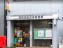 郵便局　世田谷太子堂郵便局（郵便局）まで492m