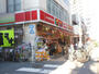 その他　ドン・キホーテ ピカソ三軒茶屋店（その他）まで987m