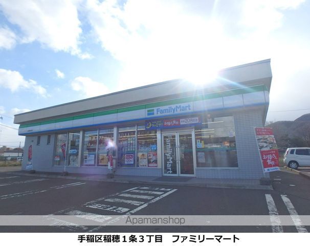 コンビニ　ファミマ（コンビニ）まで345m