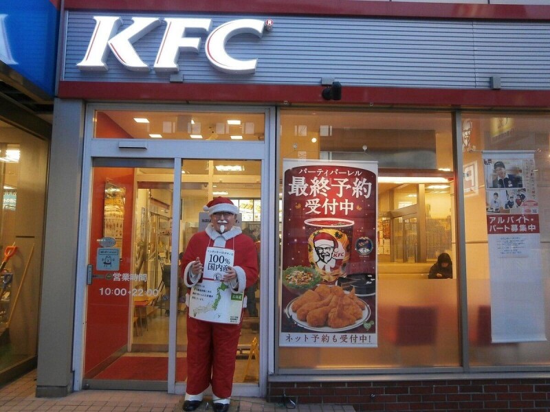 飲食店　ケンタッキーフライドチキン白石店（飲食店）まで354m