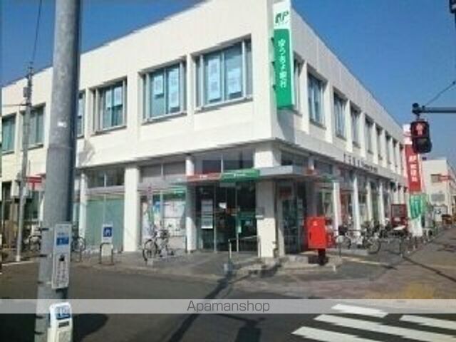 郵便局　町田郵便局（郵便局）まで650m