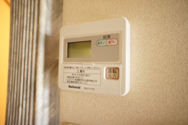 その他　図面と現状に相違がある場合には現状を優先