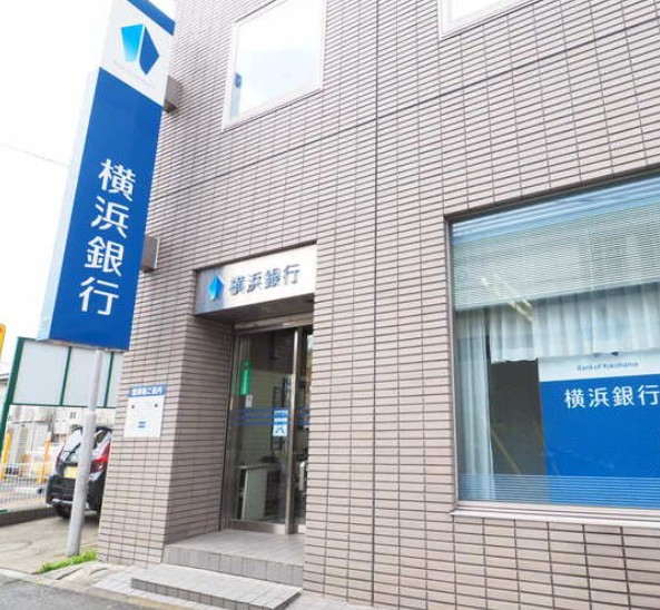 銀行　横浜銀行 十日市場支店（銀行）まで1451m